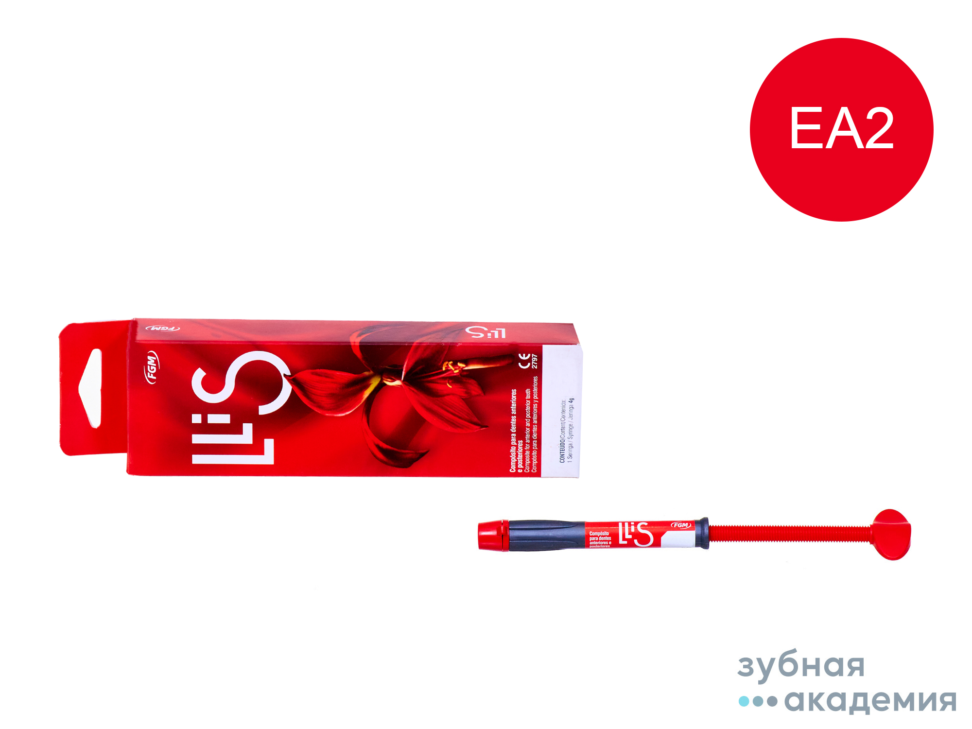 LLiS / Ллис ЕА2 (шприц 4 г) FGM/ Бразилия